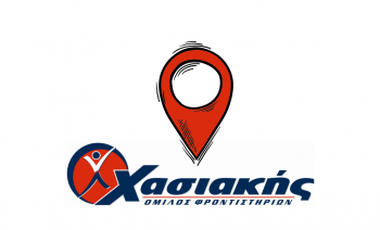 Φροντιστήρια Χασιακής - Νίκαια